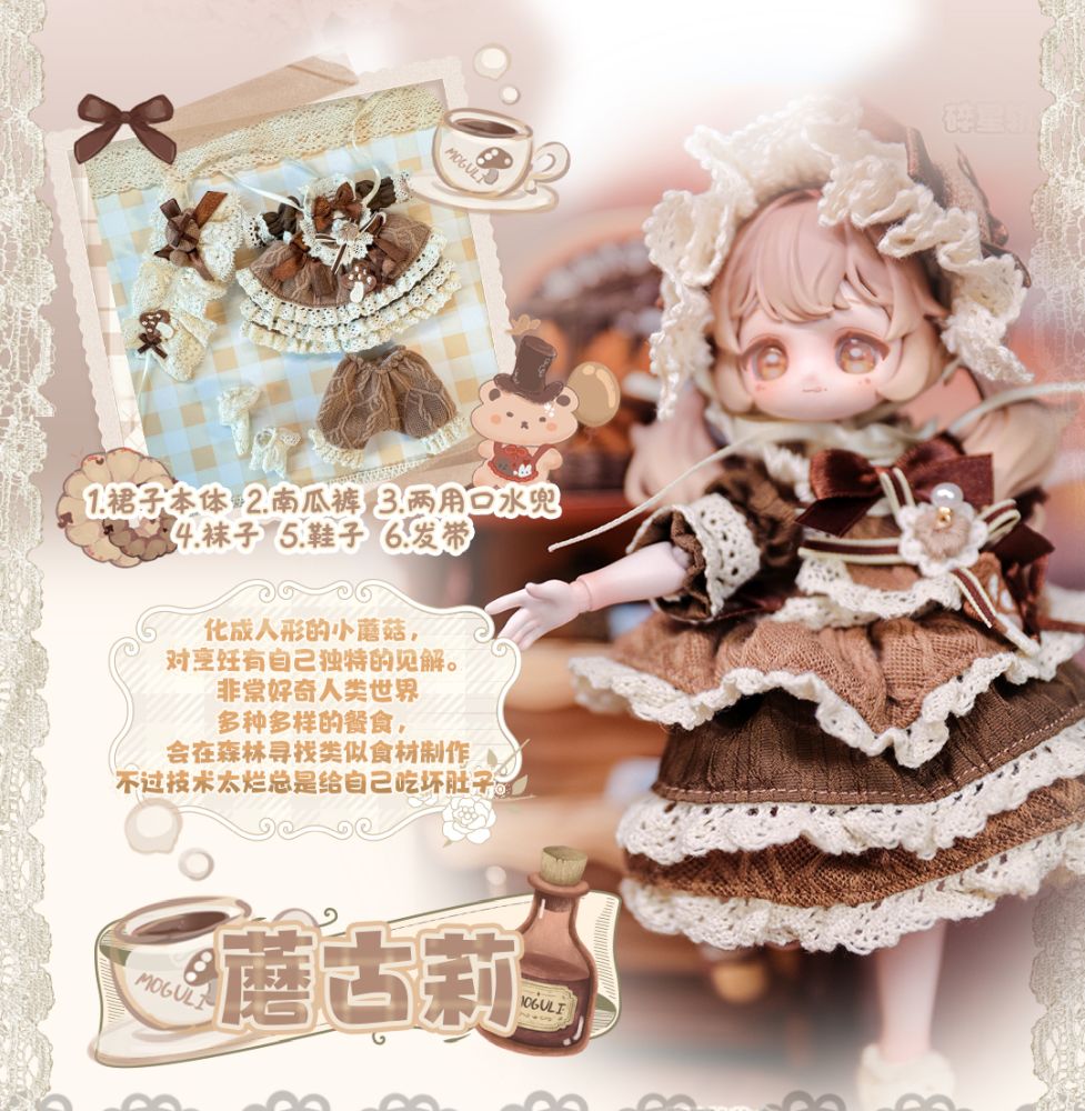 SWEET EMILYA BROKEN STAR TRAJECTORY VINTAGE TREASURES TRADING DOLL